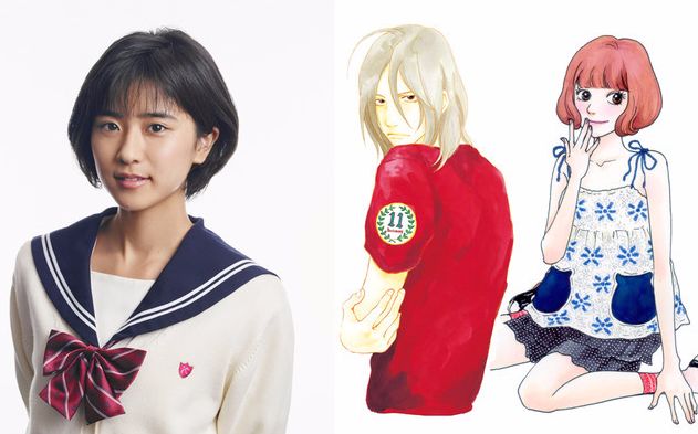 principal yuina kuroshima manga.jpg principal yuina kuroshima manga.jpg